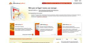 alternativa-platform