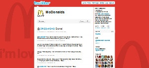 McDo-Twitter